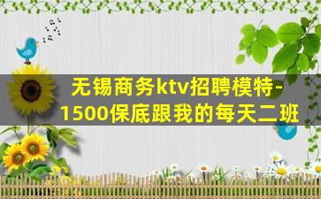 宁夏酒吧招聘